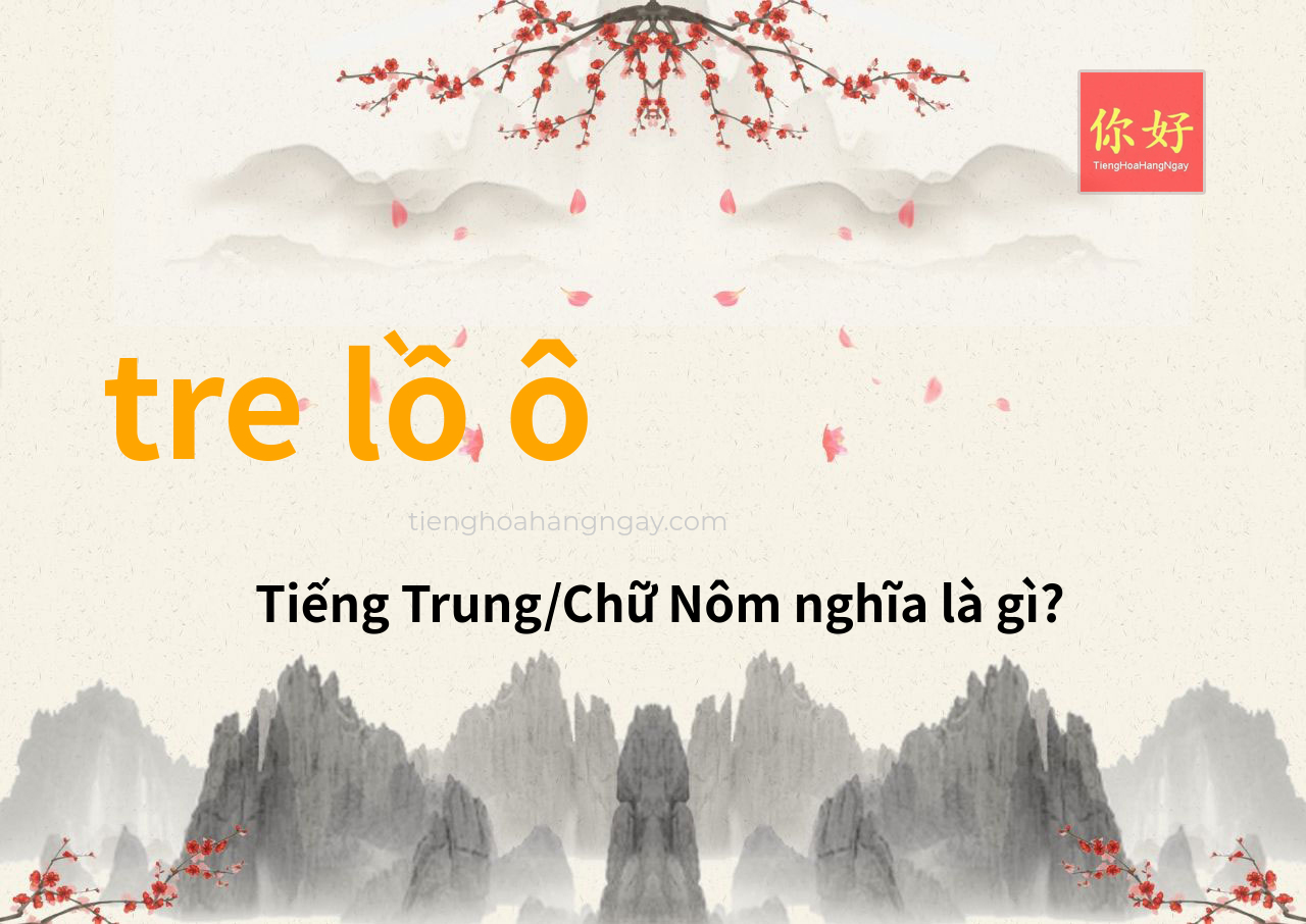 tre lồ ô tiếng Trung là gì?